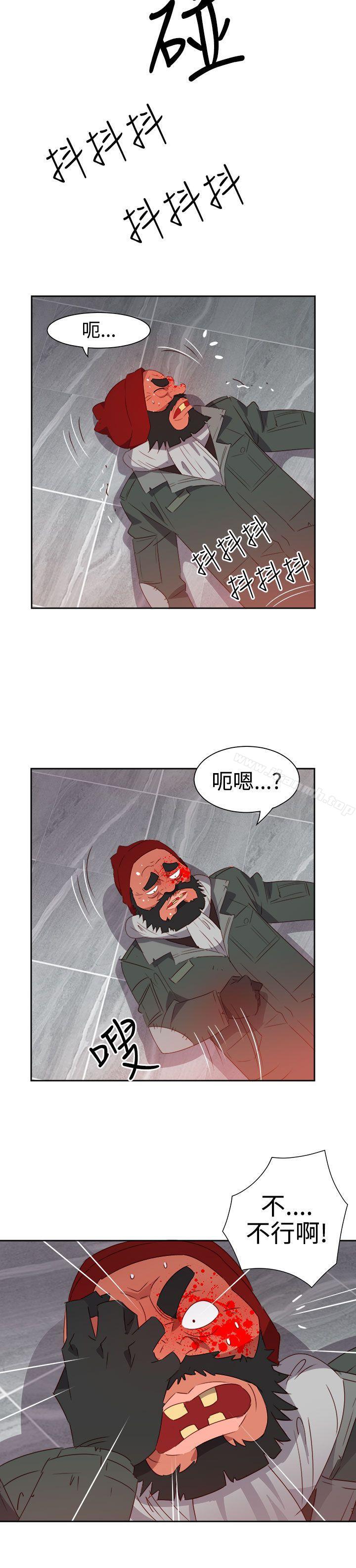 第50话-情慾灵药-TEDD（第14张）
