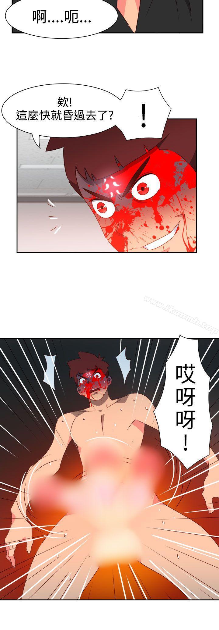 第50话-情慾灵药-TEDD（第16张）