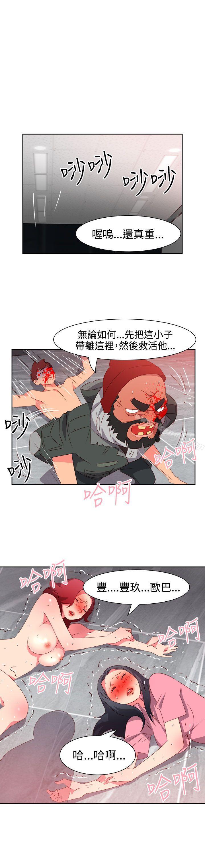 第50话-情慾灵药-TEDD（第19张）