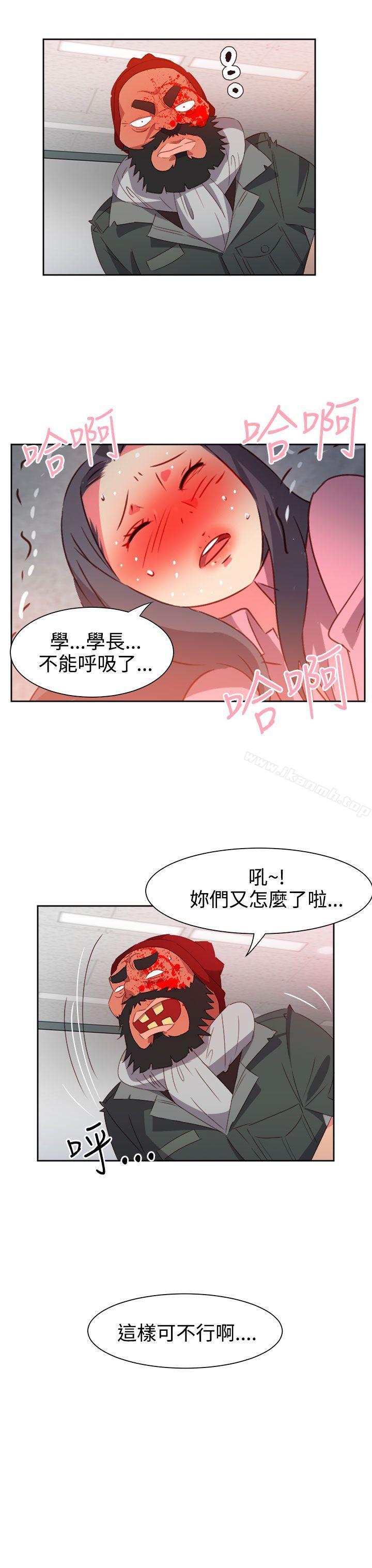 第50话-情慾灵药-TEDD（第20张）