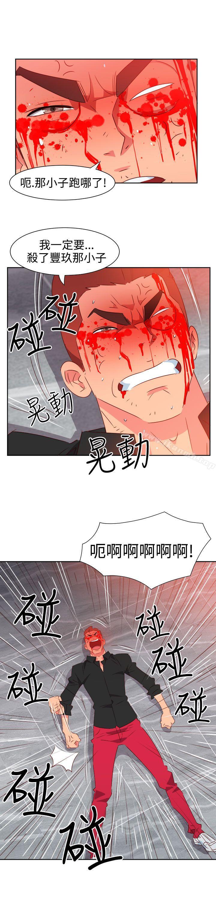 第50话-情慾灵药-TEDD（第21张）