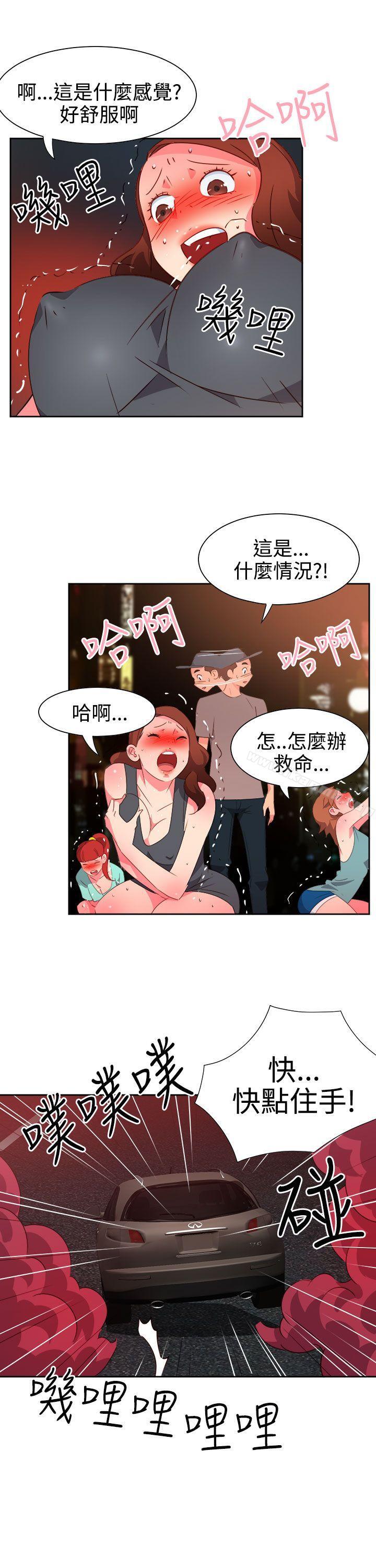 第51话-情慾灵药-TEDD（第5张）