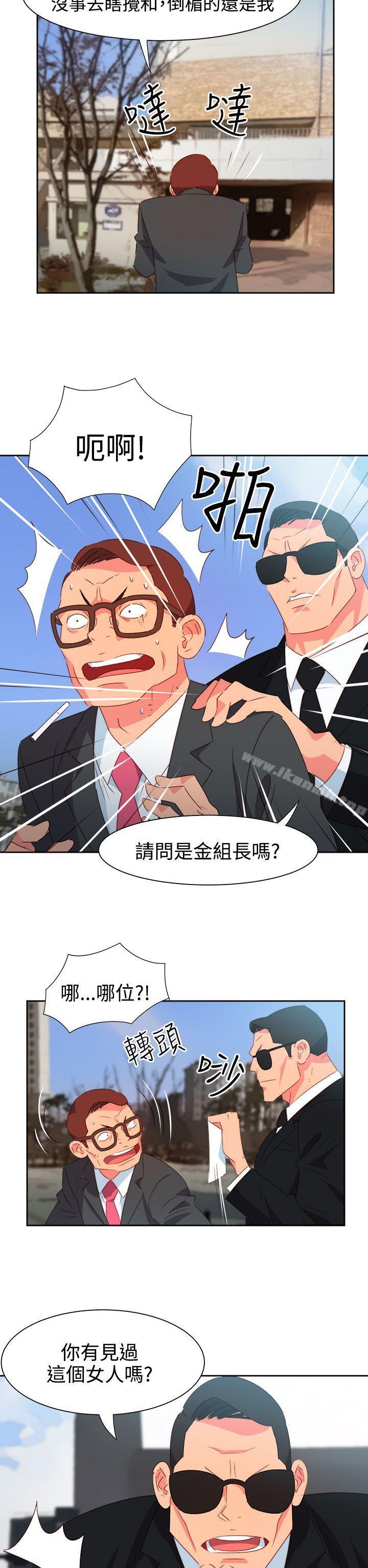 第51话-情慾灵药-TEDD（第10张）