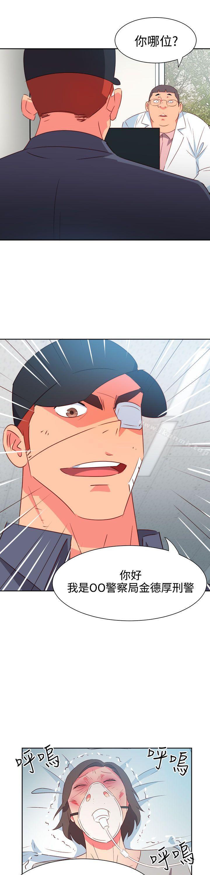 第51话-情慾灵药-TEDD（第15张）