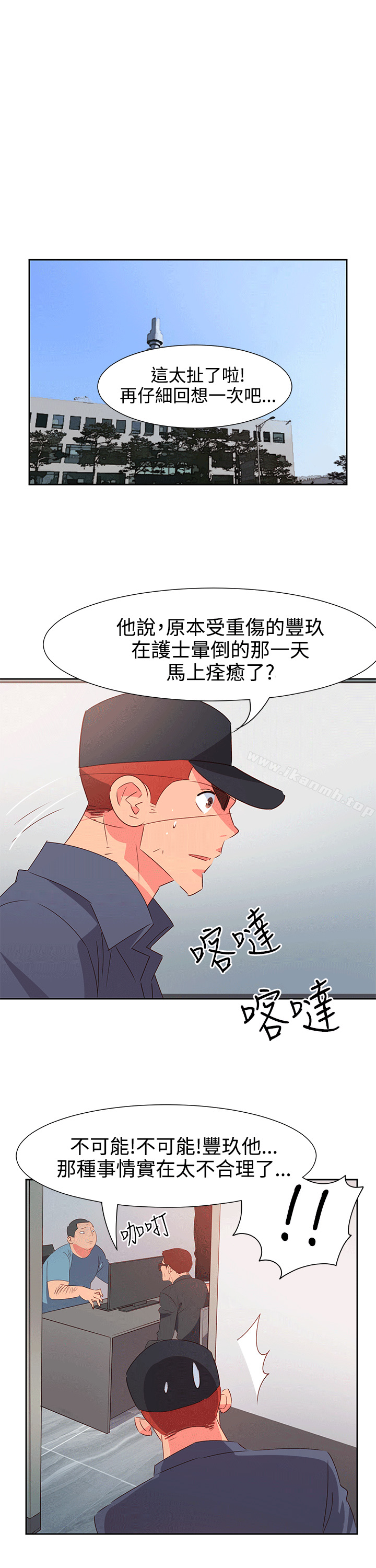 第52话-情慾灵药-TEDD（第7张）