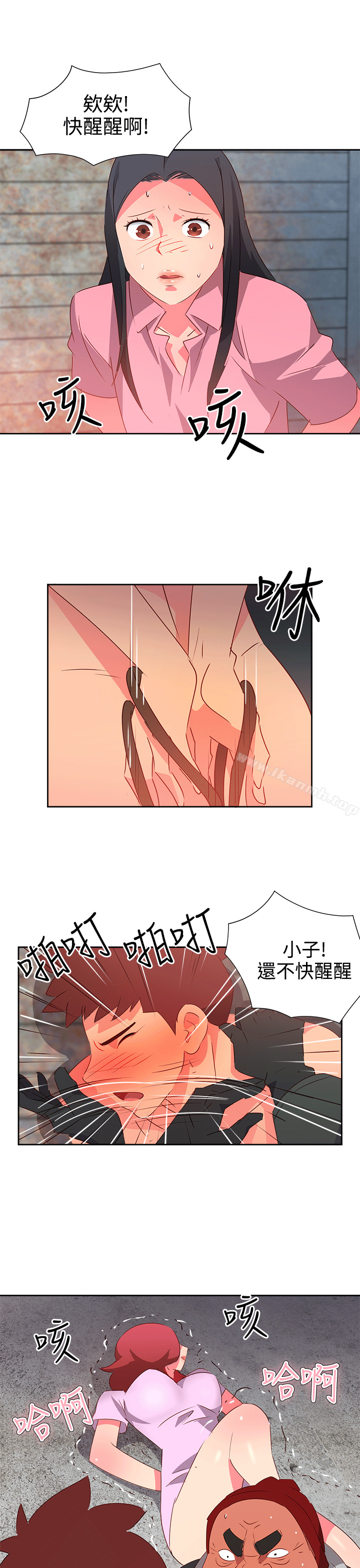 第52话-情慾灵药-TEDD（第17张）