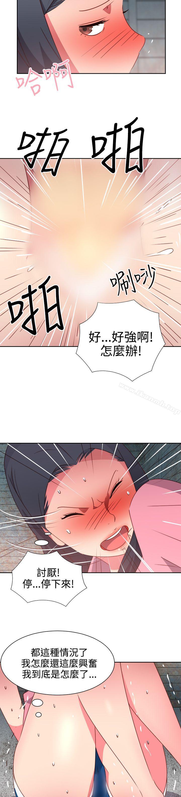 第53话-情慾灵药-TEDD（第6张）