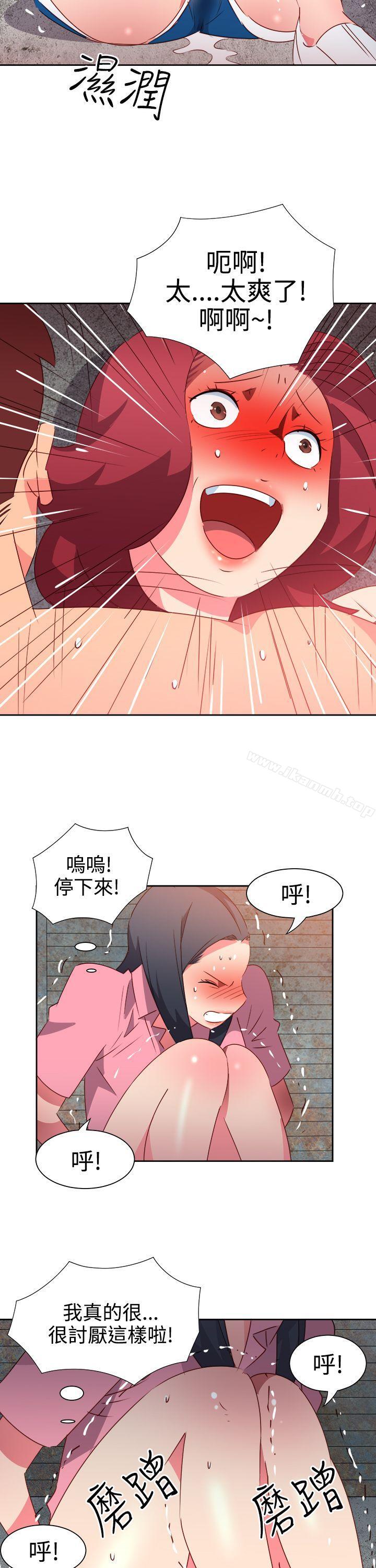 第53话-情慾灵药-TEDD（第7张）