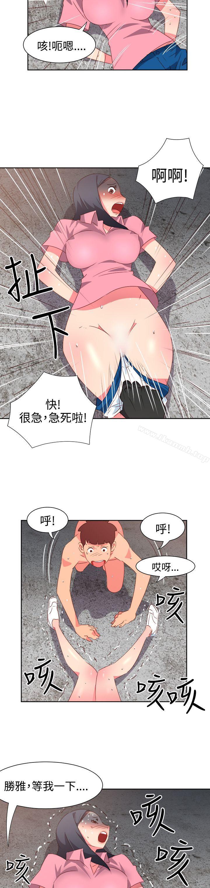 第53话-情慾灵药-TEDD（第13张）