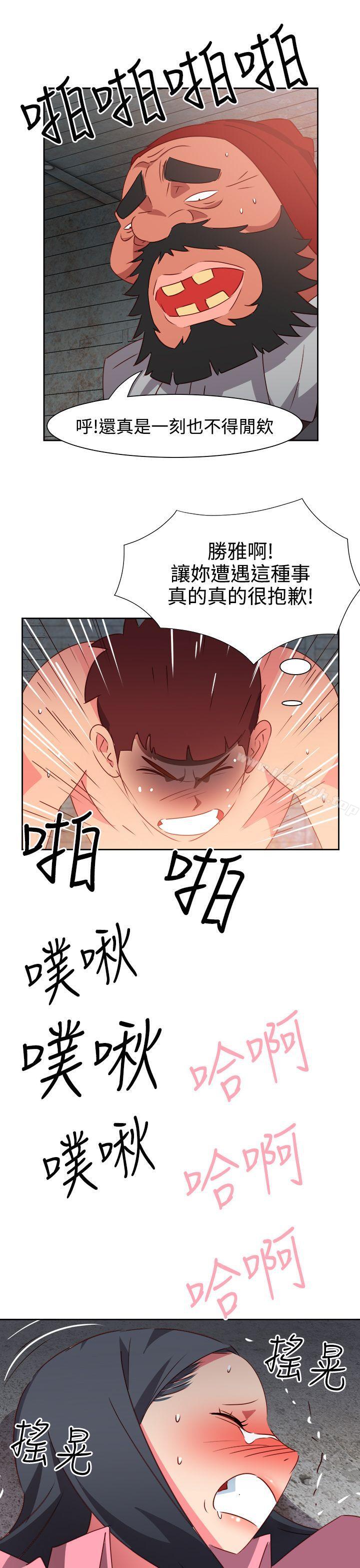 第53话-情慾灵药-TEDD（第18张）