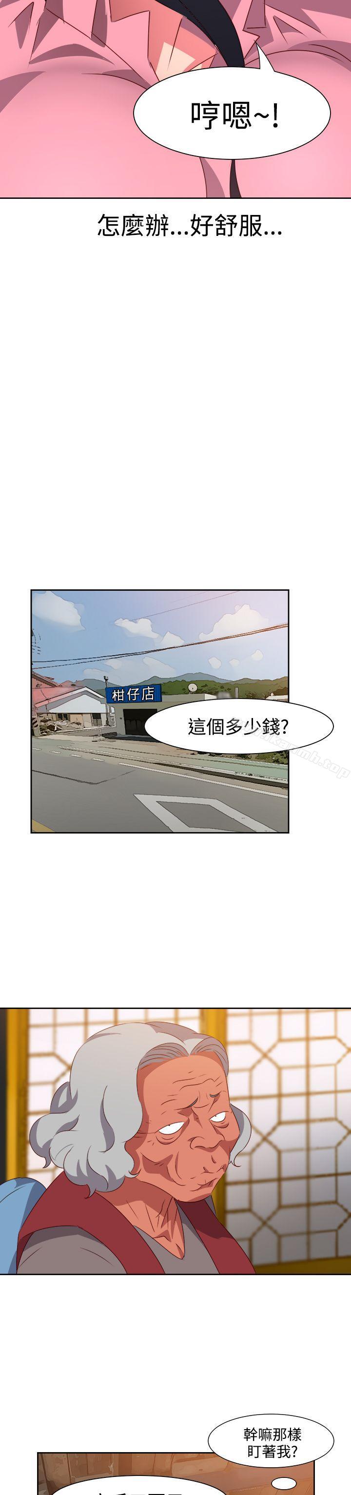 第53话-情慾灵药-TEDD（第19张）