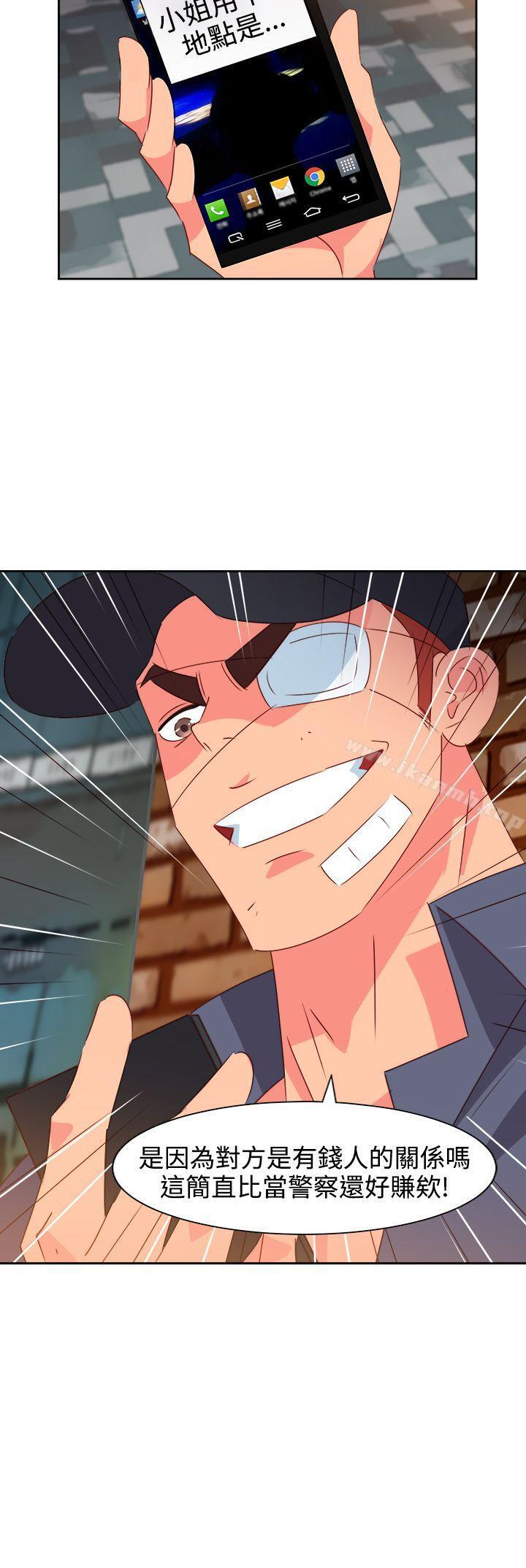 第53话-情慾灵药-TEDD（第23张）