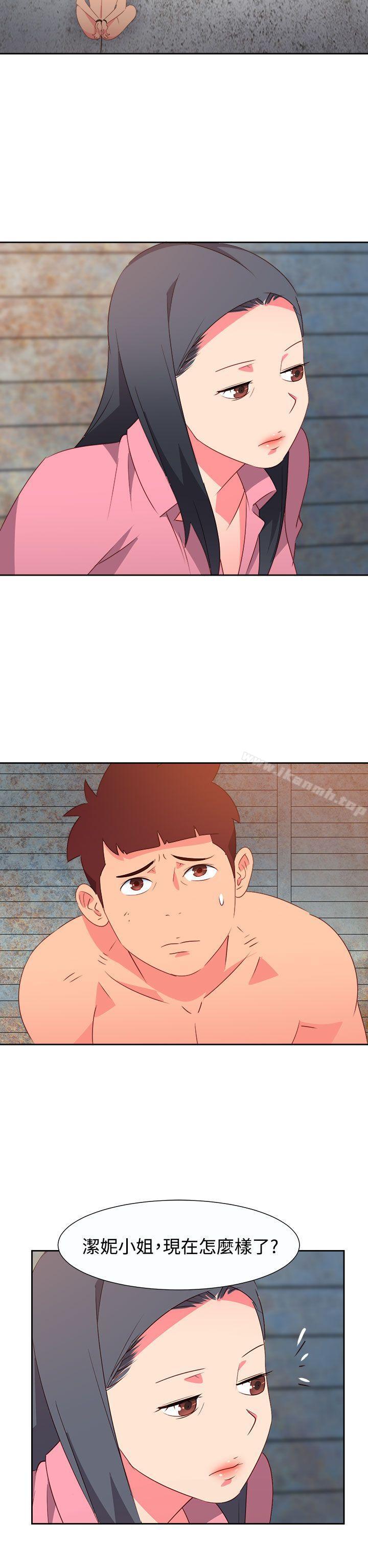 第54话-情慾灵药-TEDD（第2张）