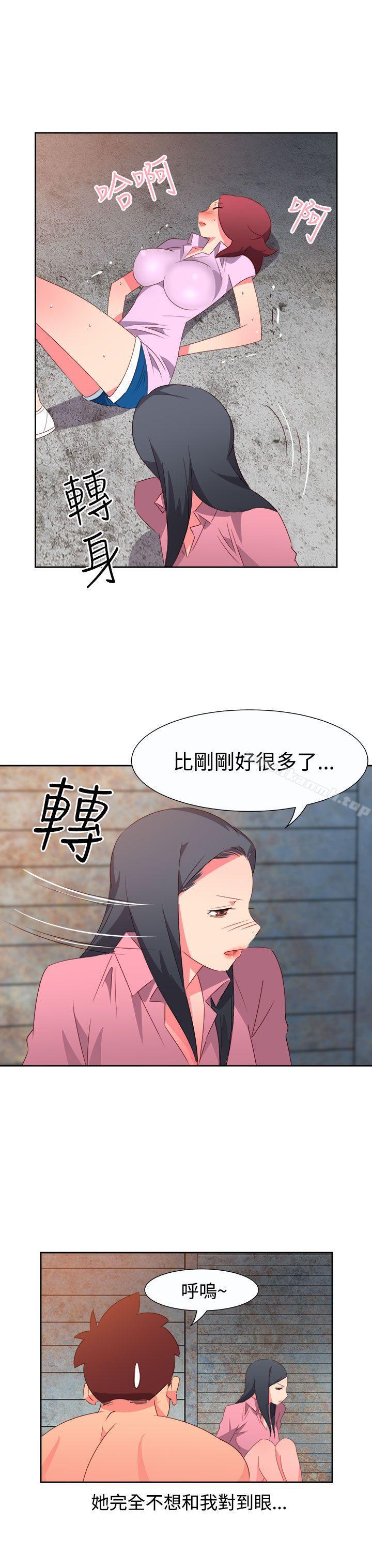 第54话-情慾灵药-TEDD（第3张）