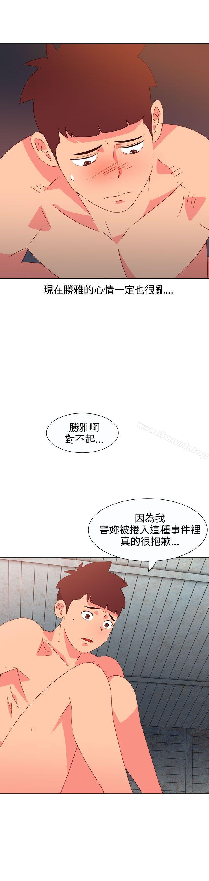 第54话-情慾灵药-TEDD（第4张）