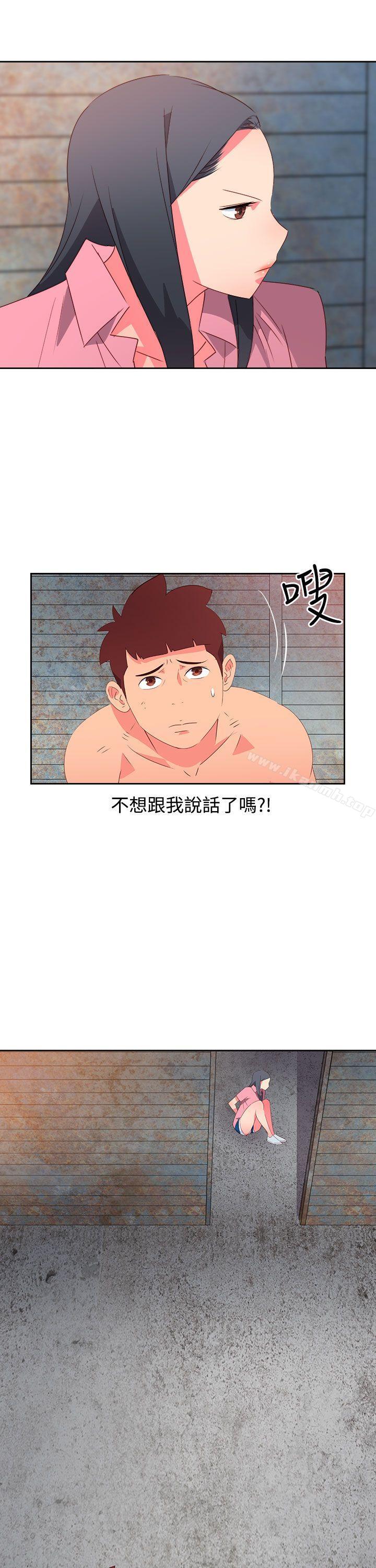 第54话-情慾灵药-TEDD（第5张）