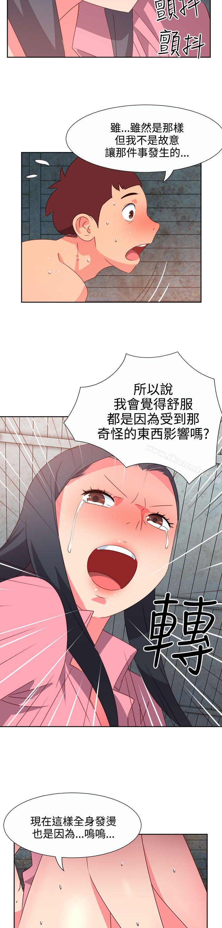 第54话-情慾灵药-TEDD（第7张）