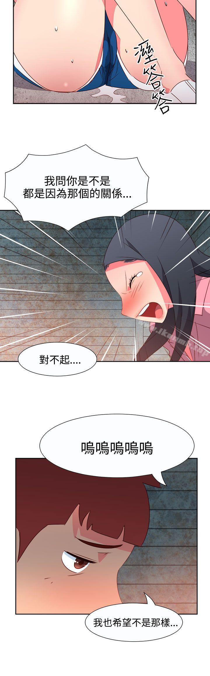 第54话-情慾灵药-TEDD（第8张）