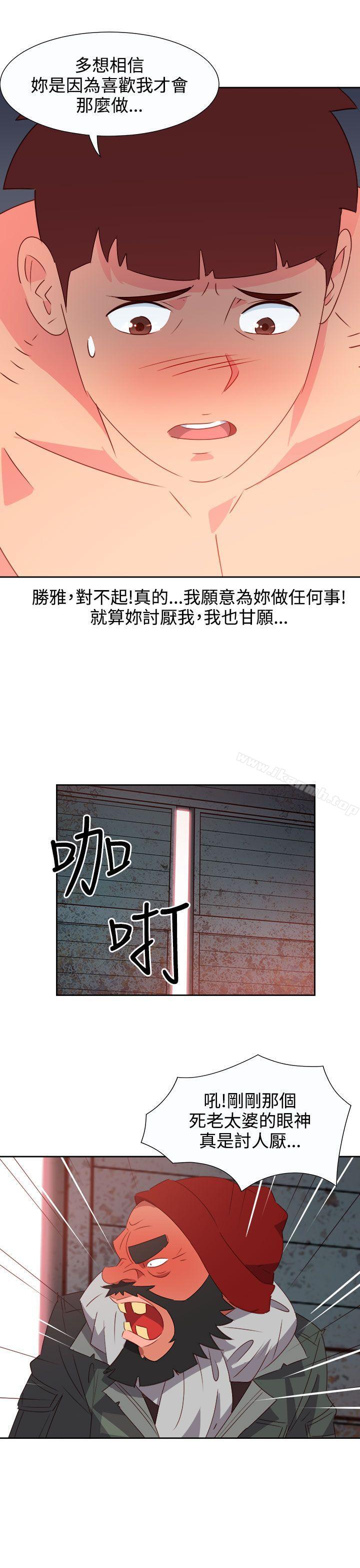 第54话-情慾灵药-TEDD（第9张）