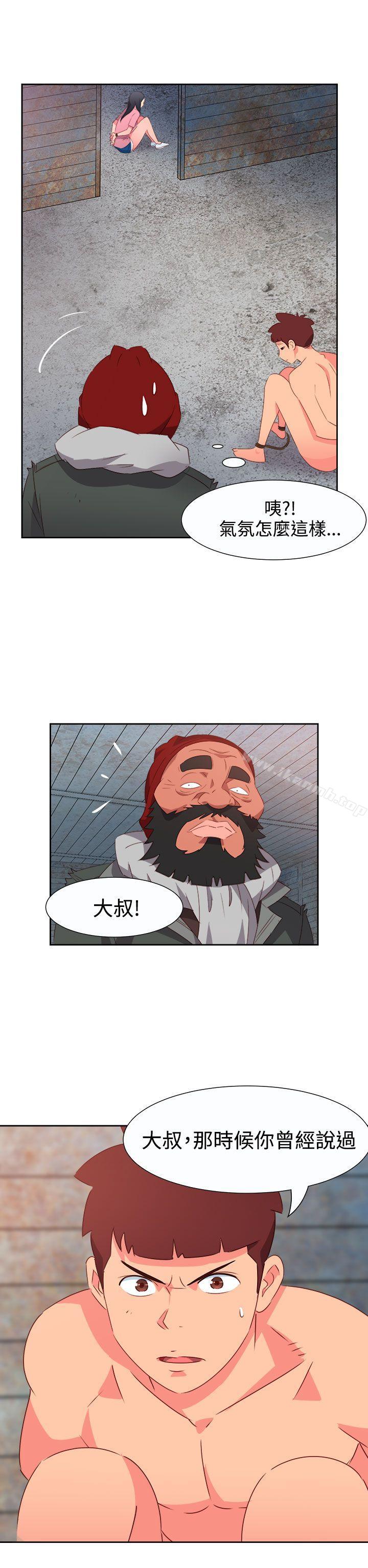 第54话-情慾灵药-TEDD（第10张）