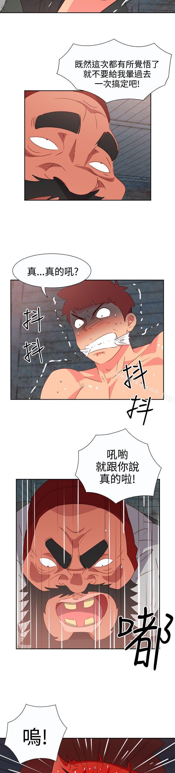 第54话-情慾灵药-TEDD（第14张）