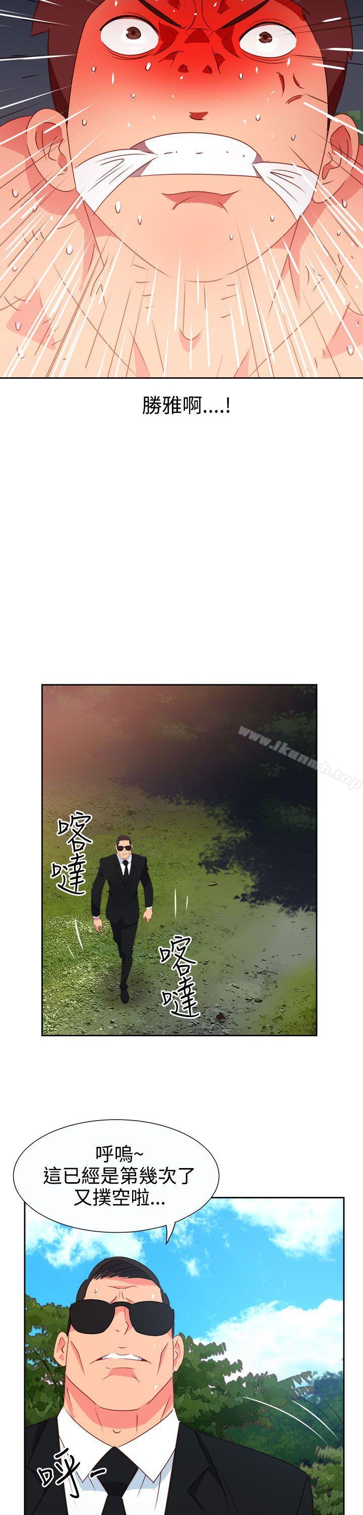第54话-情慾灵药-TEDD（第15张）