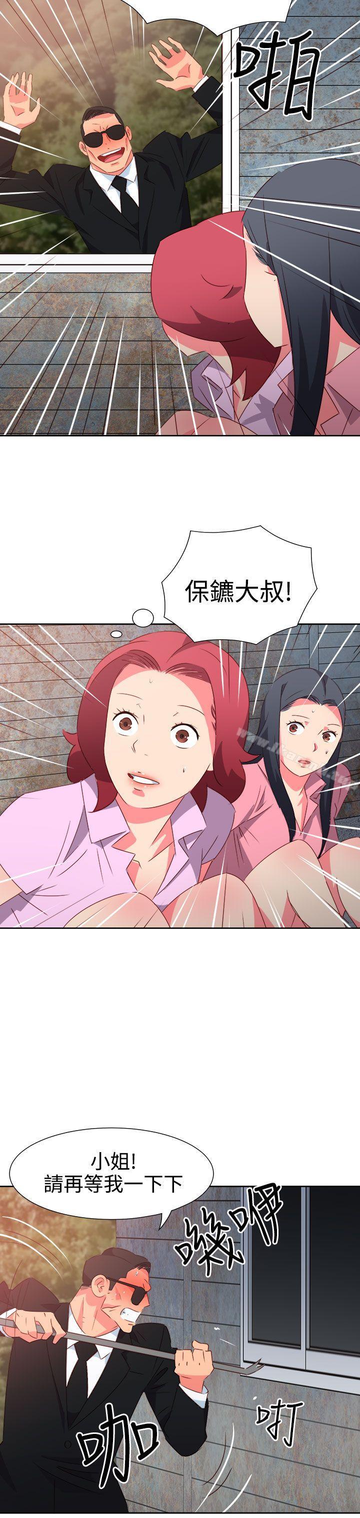 第54话-情慾灵药-TEDD（第19张）