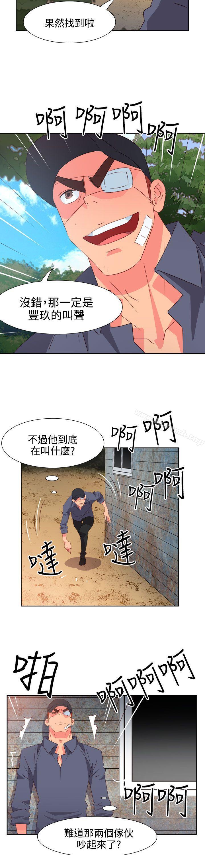 第54话-情慾灵药-TEDD（第21张）
