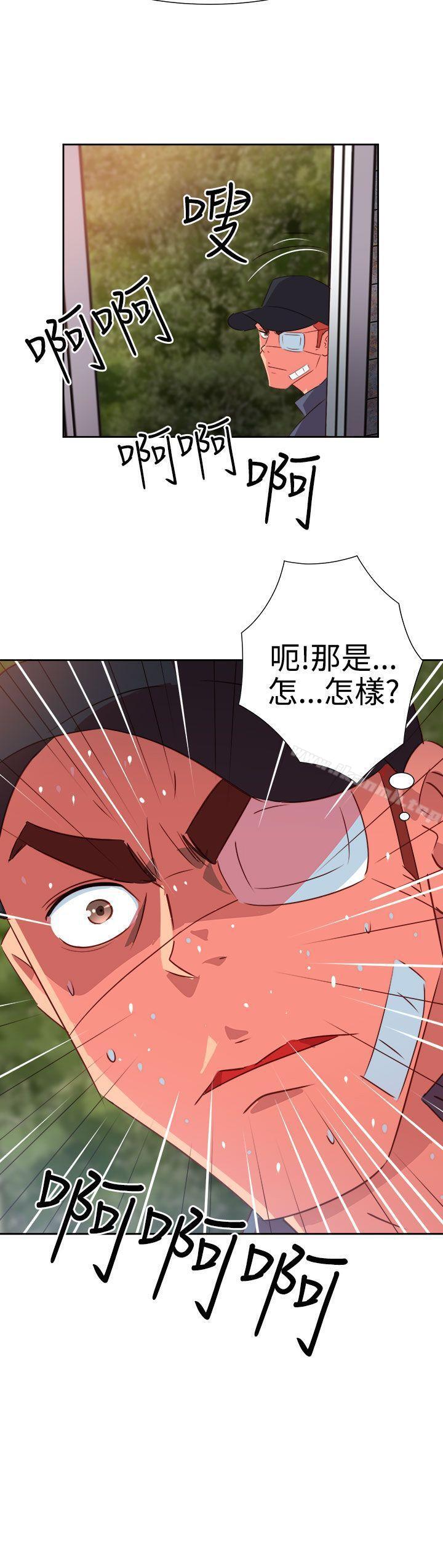 第54话-情慾灵药-TEDD（第22张）