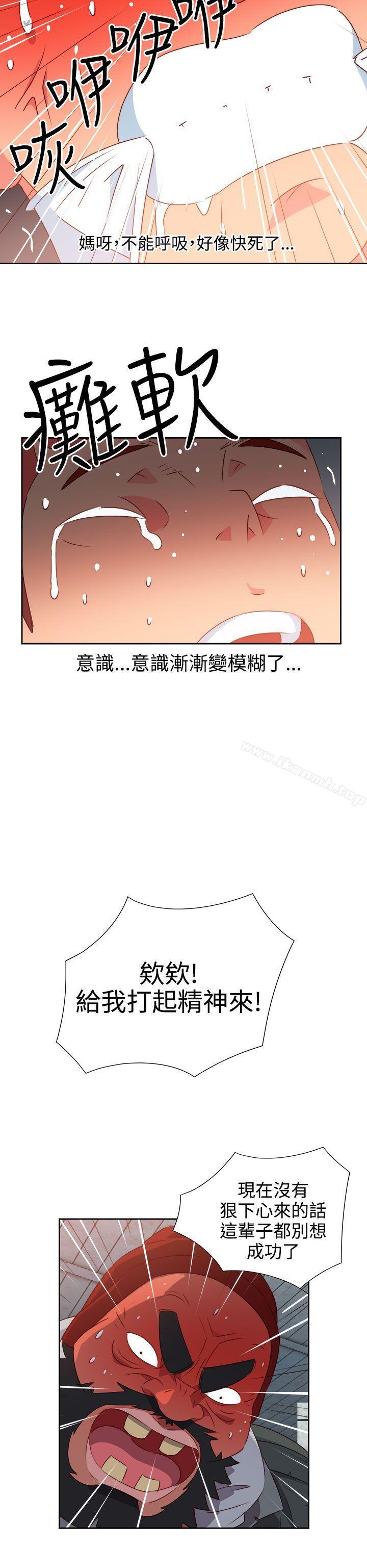 第55话-情慾灵药-TEDD（第3张）