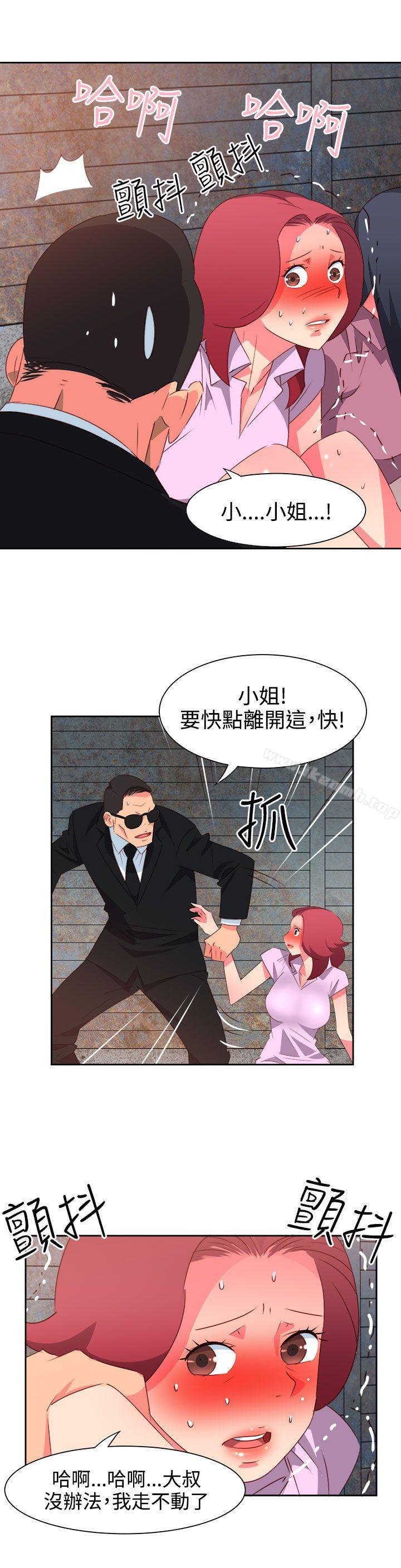 第55话-情慾灵药-TEDD（第8张）