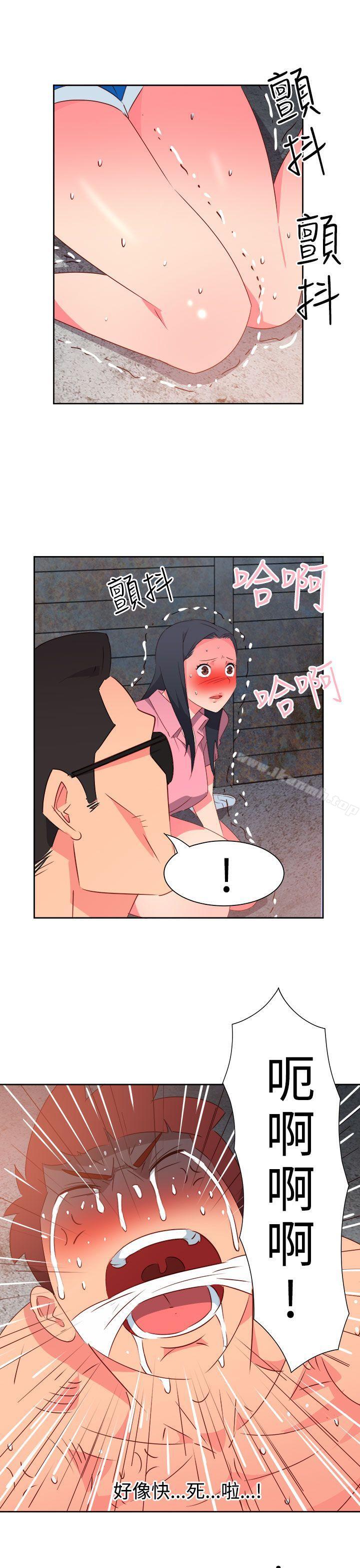 第55话-情慾灵药-TEDD（第9张）