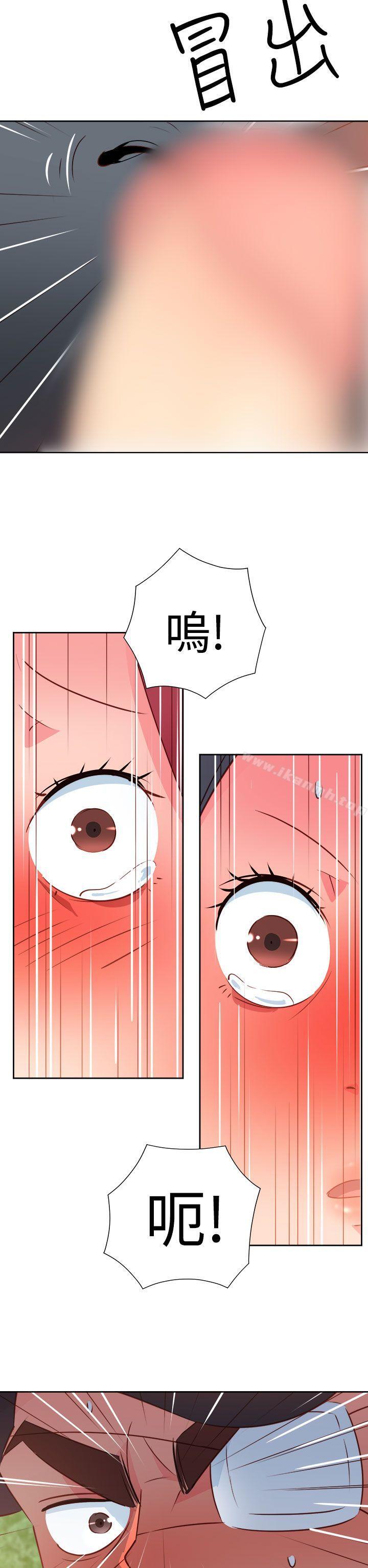 第55话-情慾灵药-TEDD（第10张）