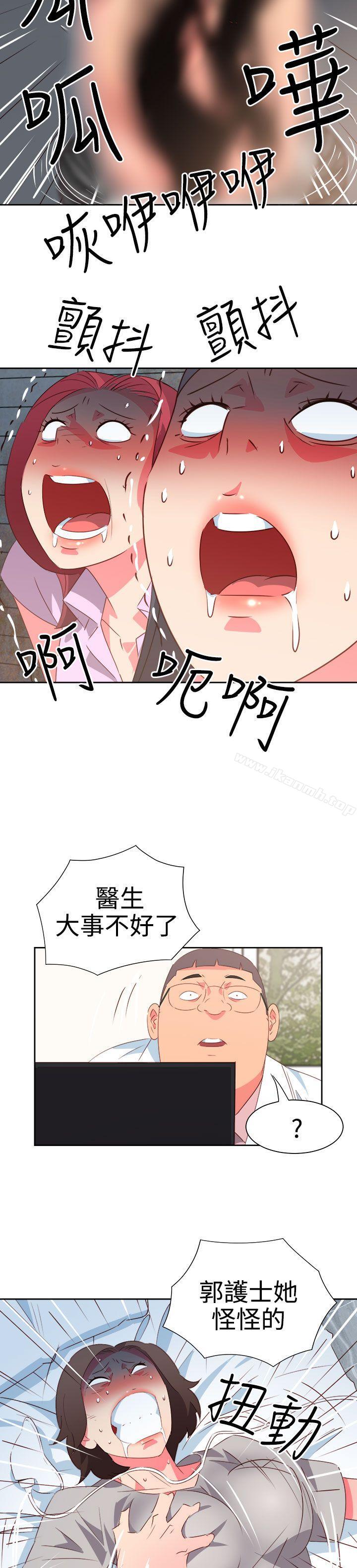 第55话-情慾灵药-TEDD（第14张）