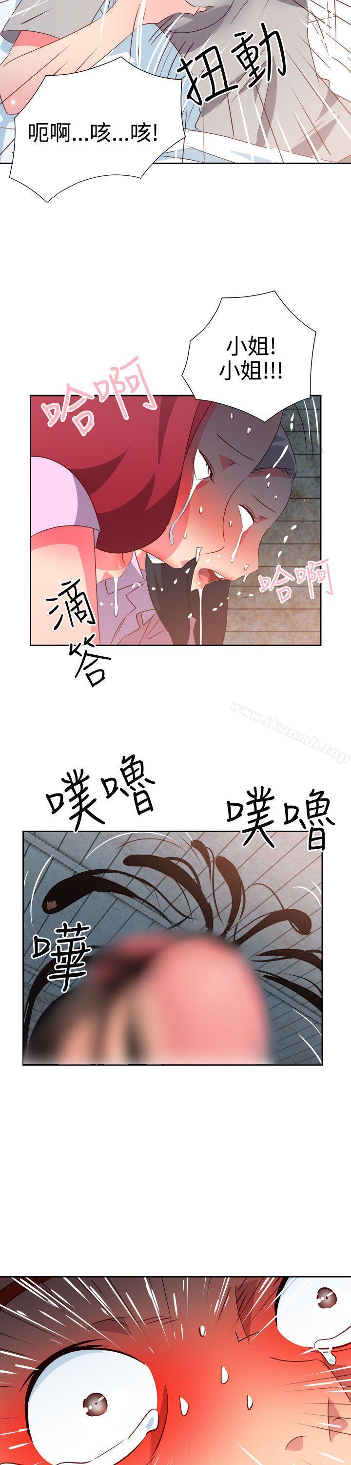 第55话-情慾灵药-TEDD（第15张）
