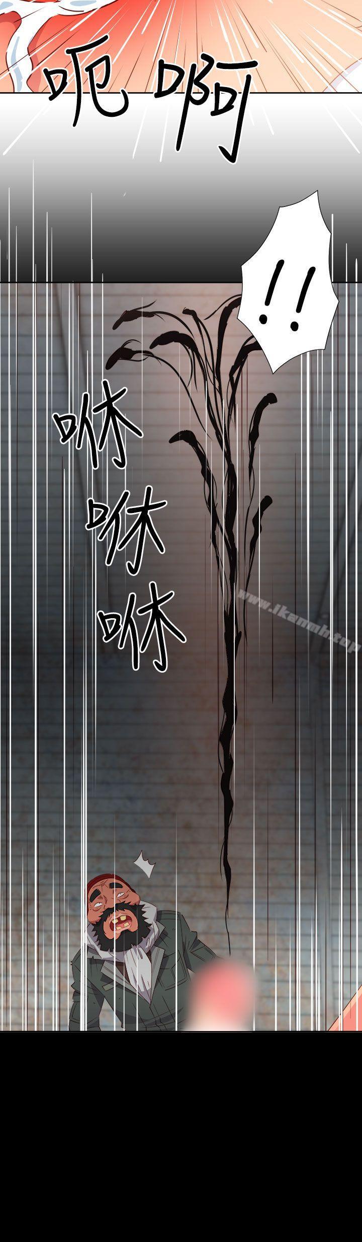 第55话-情慾灵药-TEDD（第16张）