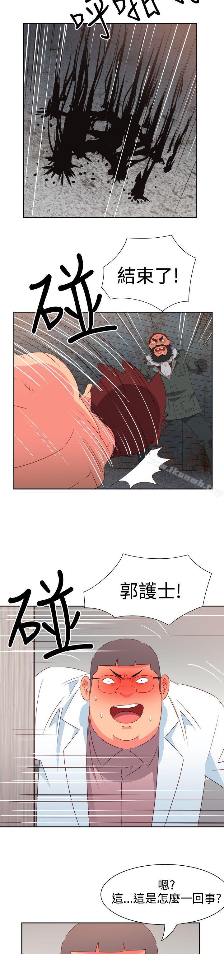 第55话-情慾灵药-TEDD（第18张）