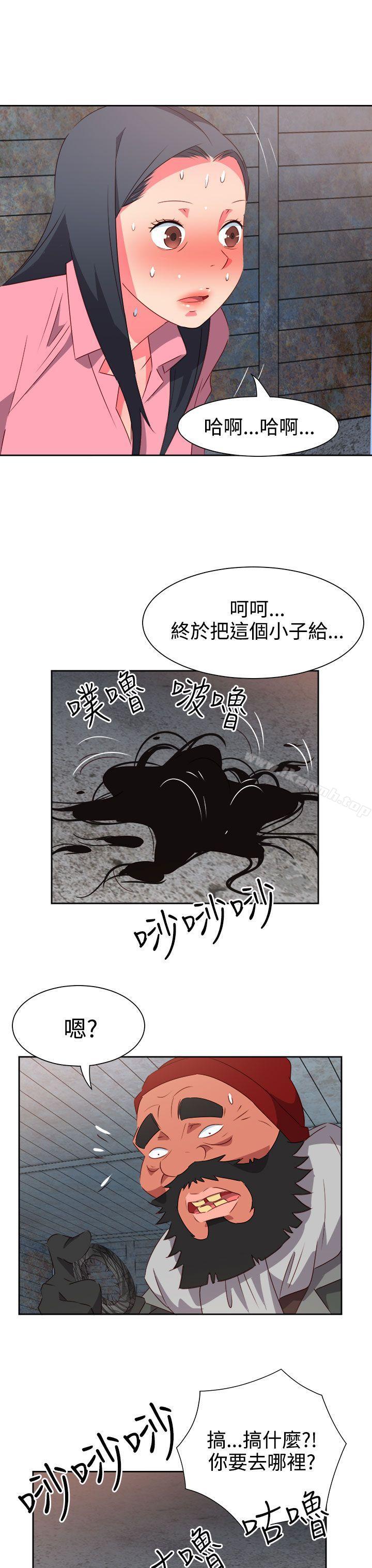 第55话-情慾灵药-TEDD（第20张）