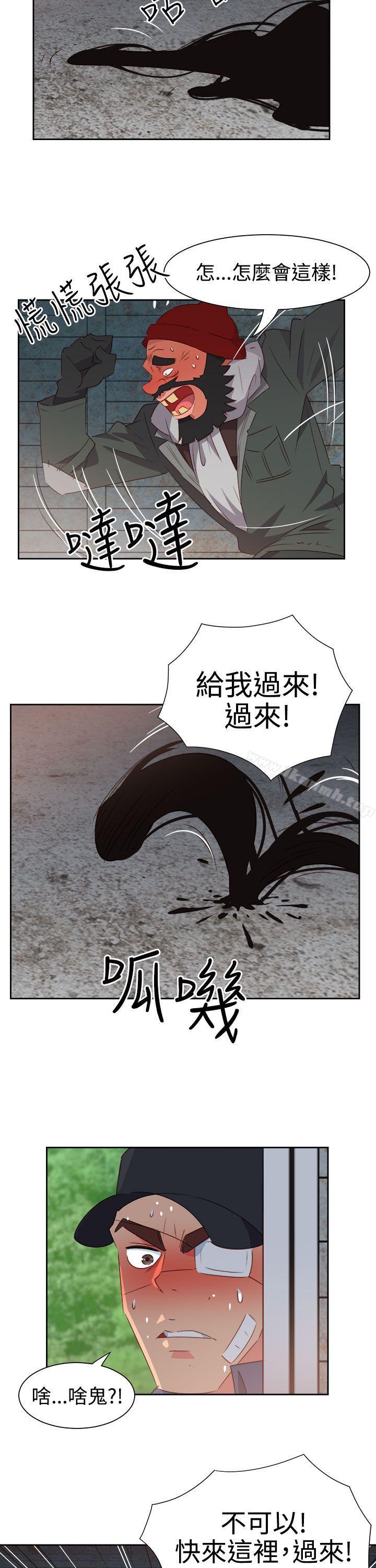 第55话-情慾灵药-TEDD（第21张）