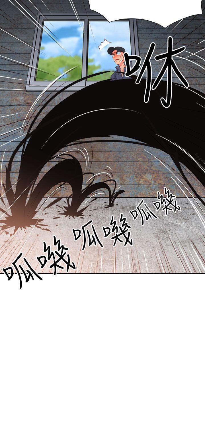 第55话-情慾灵药-TEDD（第22张）