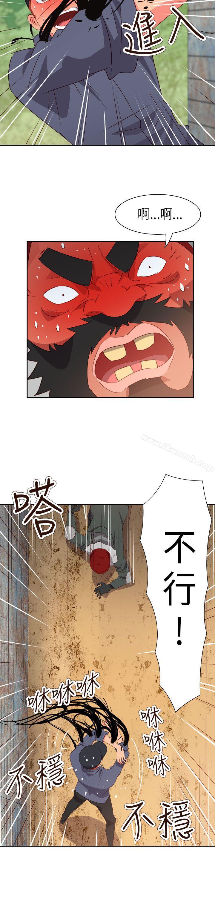 第56话-情慾灵药-TEDD（第4张）