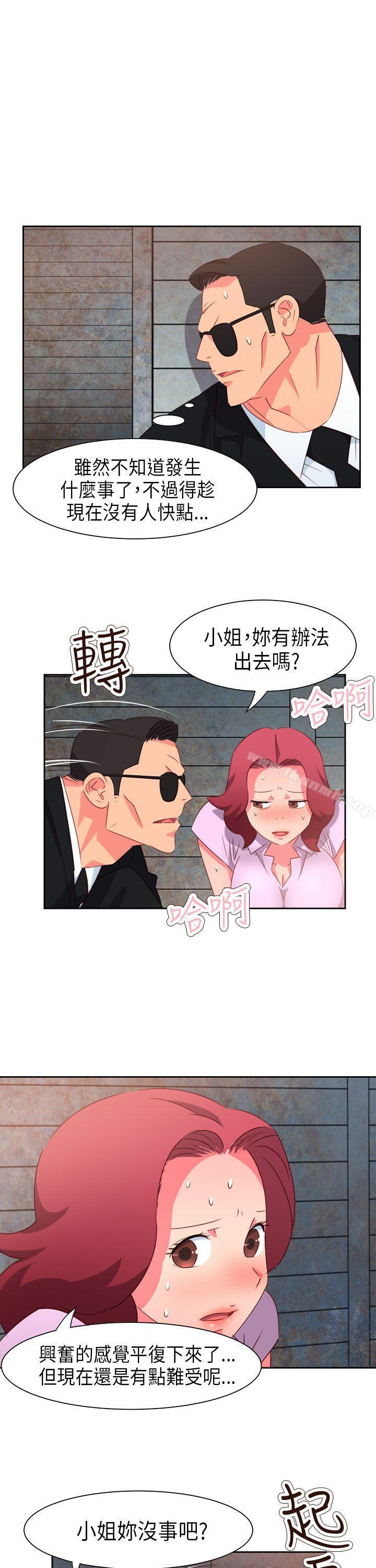第56话-情慾灵药-TEDD（第5张）