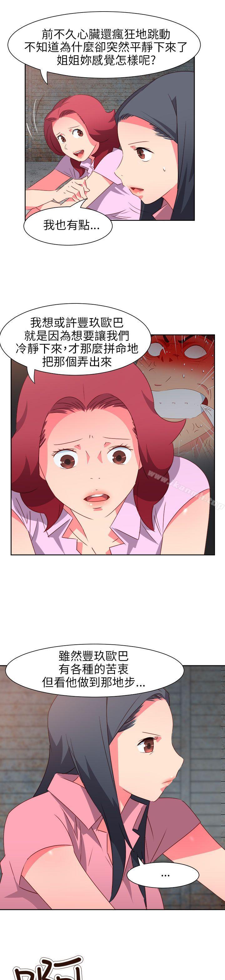 第56话-情慾灵药-TEDD（第9张）