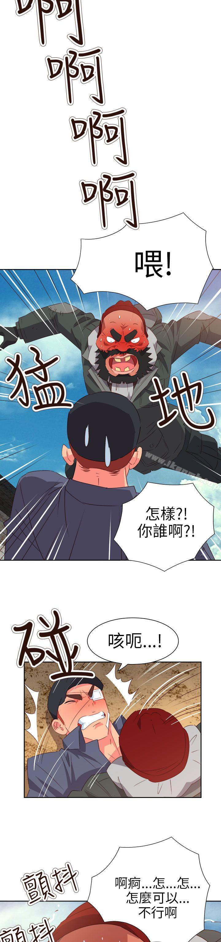 第56话-情慾灵药-TEDD（第10张）