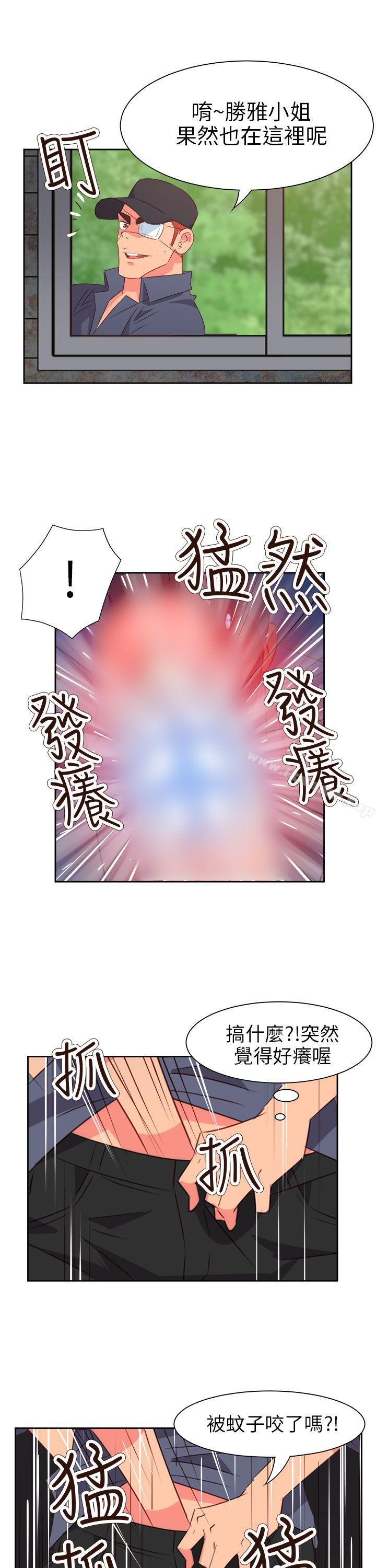 第56话-情慾灵药-TEDD（第13张）