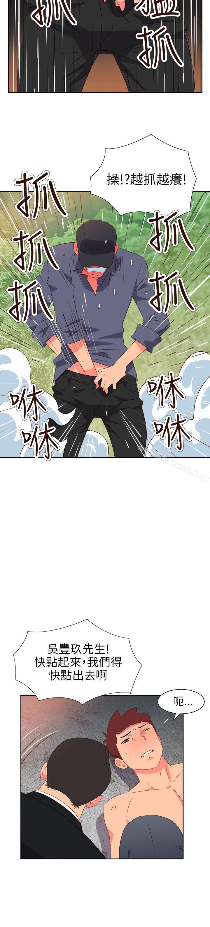 第56话-情慾灵药-TEDD（第14张）