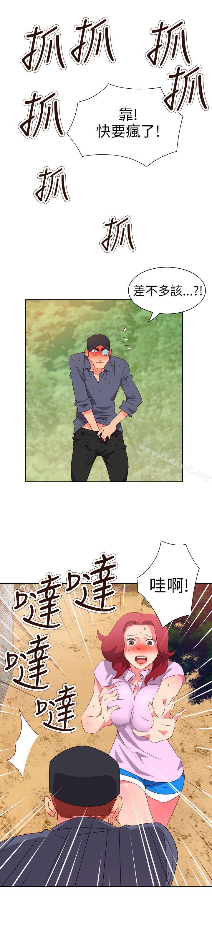 第56话-情慾灵药-TEDD（第18张）