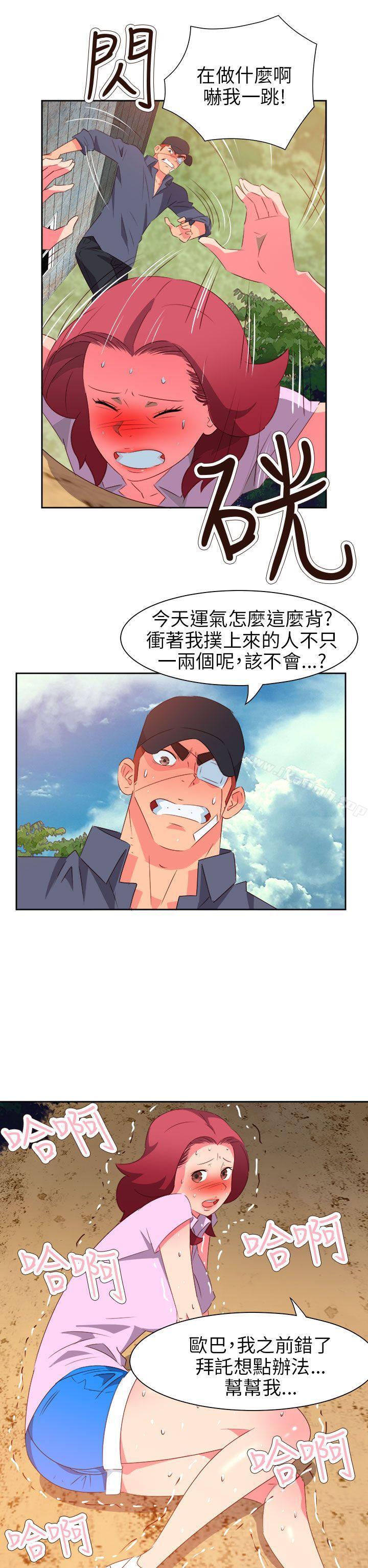 第56话-情慾灵药-TEDD（第19张）