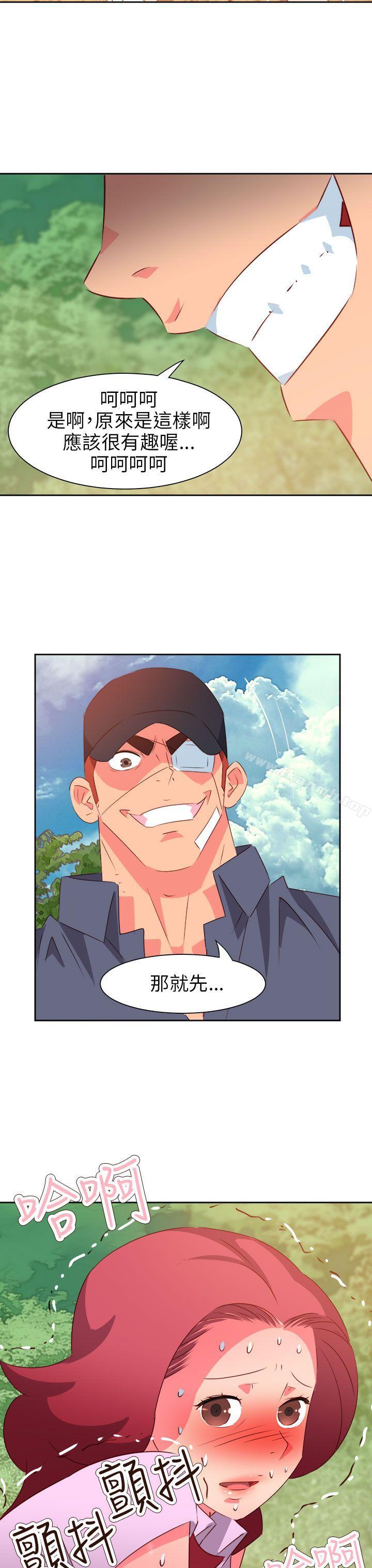 第56话-情慾灵药-TEDD（第20张）