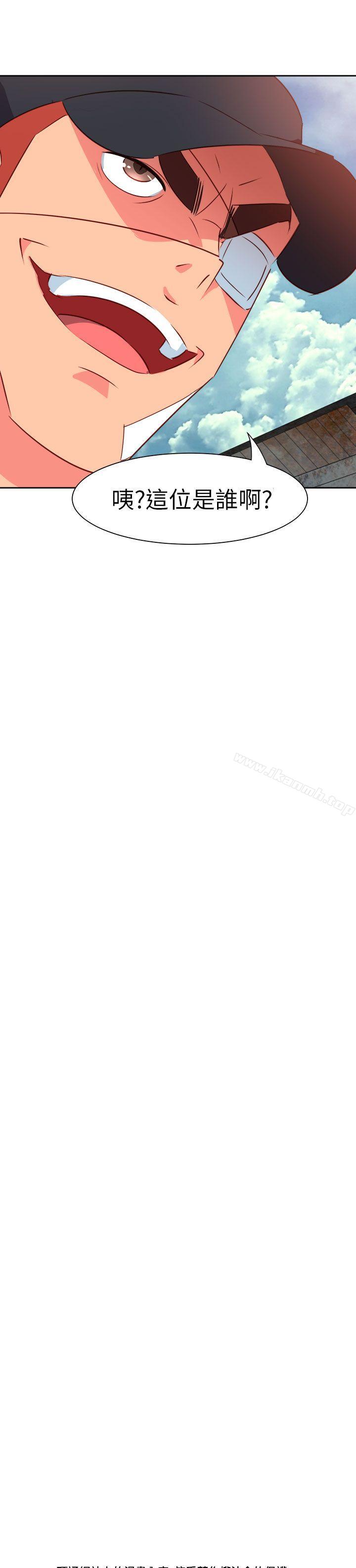 第56话-情慾灵药-TEDD（第23张）